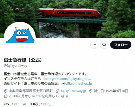 鉄道会社「断じて容認しない」外国人インフルエンサーの“迷惑ダンス”に法的措置を検討