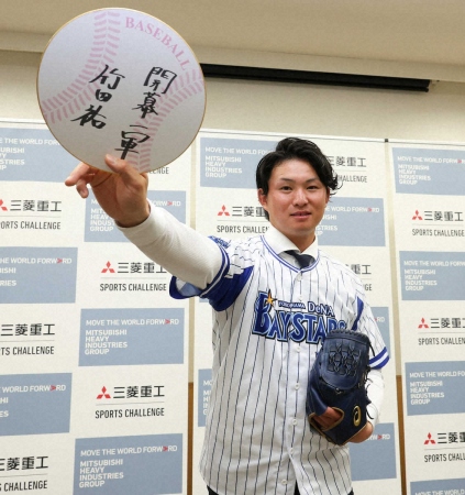 三菱重工West・竹田　DeNAからまさかのドラフト1位指名「やらないといけない気持ちが芽生えた」