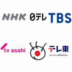 さあ27日衆院選　各局が特別速報態勢　フジは石丸伸二氏参戦！TBSはプロ野球日本シリーズと異例W中継