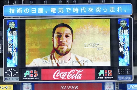 DeNA　バウアー、ロペスら元助っ人3人から日本一へエール