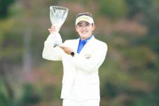 岩井千怜「地元埼玉で優勝が今年の目標だった」地元で今季3勝目　樋口久子・三菱電機レディース