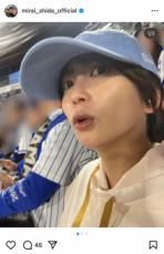 31歳人気女優　日本シリーズ第1戦を現地観戦　ファン驚き「まさかベイファンとは…！」「知らなかった」