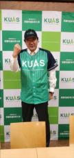 元日本ハム・中島輝士氏が京都先端科学大監督を退任　任期5年満了「学生野球に携われてよかった」