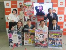 吉本新喜劇　千葉公平＆鮫島幸恵に第1子誕生　千葉「世界一かわいい」