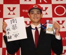 広島　ドラ3岡本に指名あいさつ「10勝、15勝できるような投手になりたい」　甲南大から初の指名選手