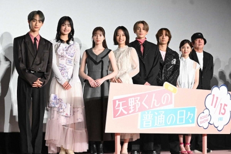 「FANTASTICS」八木勇征　落とし物「見つかった」　映画「矢野くんの普通の日々」完成披露試写会