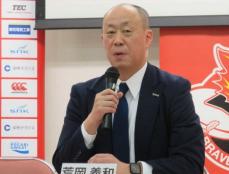 【リーグワン】なぜ？昨季優勝もBL東京の開幕戦はビジター　荒岡社長「ホストでやりたいのはある」