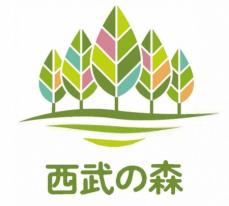 全国18地区を「西武の森」へ　森林保全プロジェクトを本格スタート