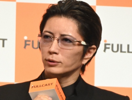 GACKT、自身の名を騙る“違法ビジネス”に注意喚起「そんな事実存在しない」「顧問弁護士と話した」