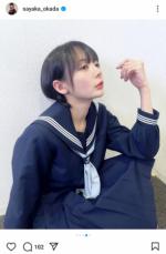 “役満ボディー”岡田紗佳　スケバン！？セーラー服姿公開に「可愛いけどヤンキーっぽい」「現役で通用」