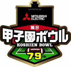 関西学生アメフト最終節は4校が2議席を争うサバイバル　消化試合なき戦いの勝者は