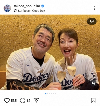 高田延彦　「まだまだこれからよ！」妻・向井亜紀の還暦祝う乾杯ショット披露に「仲良し元気夫婦」の声