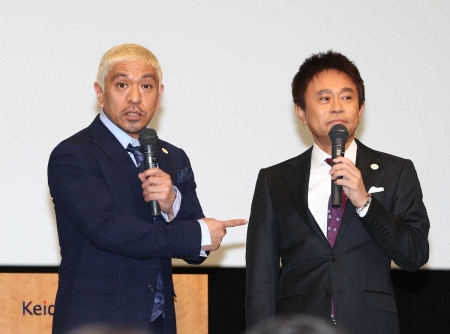 浜田雅功　松本人志の再出発を全力支援　相方の決断“訴訟終結”を尊重