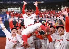 トヨタ自動車が大会最多に並ぶ7度目V　先発3試合で24イニング1失点の増居翔太がMVP