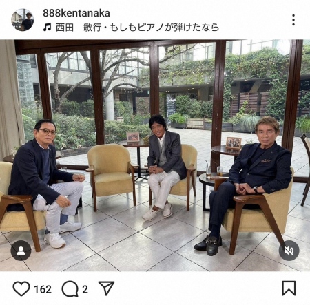 田中健　「五人会」松崎しげる＆柴俊夫との3ショット披露　番組で共演に「西田敏行さんの魂も出演」