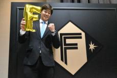 日本ハム石井がFA行使せず残留！単年契約1000万円増の年俸4000万円でサイン「ここで活躍したい」