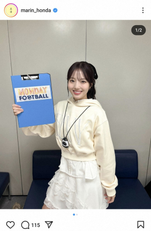 本田真凜さん　「サッカー部のマネージャーさんを意識したコーデです！」番組オフショットに「可愛い」