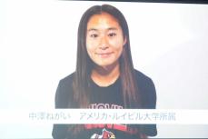 【ラクロス】女子日本代表に中沢ねがいら22人選出　父は元サッカー日本代表　28年ロス五輪の追加競技