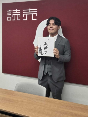 巨人・山瀬は10万円アップ「2月1日からアピールできるように」