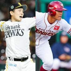 ヤクルト　ソフトバンク・石川＆楽天・茂木のダブル獲り参戦　両選手に複数年契約を検討