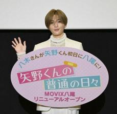 FANTASTICS・八木勇征　“不運”な役柄体現？「やってしまいました…」