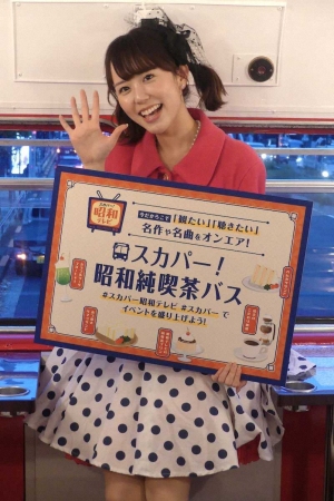 昭和大好きタレント・阪田マリン　浅野温子主演映画が「私の原点にして頂点」