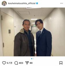 松下洸平　“室井慎次”柳葉敏郎との熱い2ショット公開　フォロワー感激「胸熱」「最高」「泣ける」