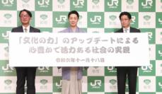 尾上菊之助がJR東日本と松竹による包括的業務提携の発表会見にゲスト出演　変わりゆく高輪にワクワク