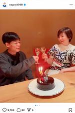 名倉潤「家族でお祝い」妻・渡辺満里奈の54歳の誕生日祝福！家族ショットも公開「心からありがとう」