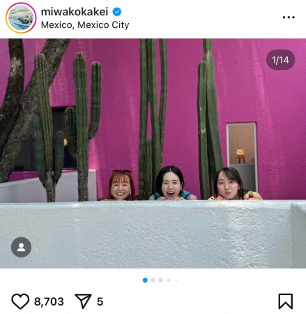 筧美和子　吉岡里帆＆人気歌手とメキシコ旅行「何時間でもずっときゃっきゃして…かわいかったな」