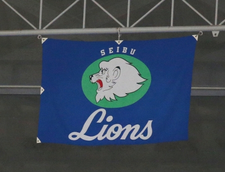 西武　チームに密着した月刊誌が休刊へ　「LIONS　MAGAZINE」今年10周年も12月号をもって