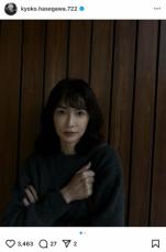 長谷川京子　“セクシー”な新ヘアスタイルを披露　フォロワー感嘆「いい感じ」「マネしたい」の声