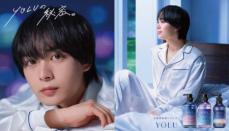 なにわ男子大西流星　「YOLU」CMに出演「寝落ちしないように気をつけました」