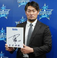 DeNA・戸柱　現状維持でサイン「年齢に関係なく成長できた」　4年契約で来季が2年目