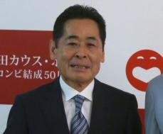 中田ボタン　肺がん公表　「ステージ4」で抗がん剤治療受けていることを明かす