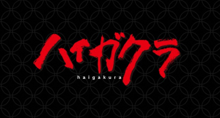 放送中の人気アニメ「ハイガクラ」放送延期を発表　「制作を行うための時間が必要」年内は再放送を配信