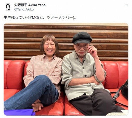 矢野顕子「生き残ってるYMO」日本音楽界のレジェンドの近影に「ええ写真」「どうか末永く」の声