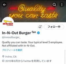 大谷翔平の大好物バーガー店が偉業をユーモア満載で祝福「大谷のお気に入りのアメリカ料理は…」