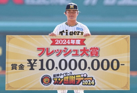 阪神・前川　フレッシュ大賞で衝撃の年俸超え賞金ゲット！「うれしいです」藤川監督からは「運用すれば？」