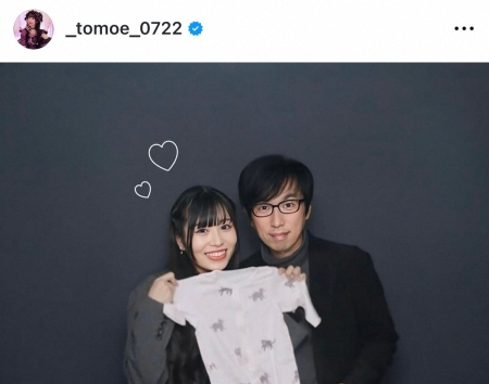 27歳年上ファンと結婚の元アイドル　第1子妊娠を発表「夫婦で力を合わせて頑張ります」