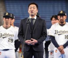 オリックスのファンフェスタに中嶋前監督がサプライズ登場！　自らの口で初めてファンに退任のあいさつ