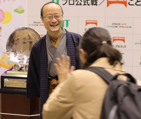 渡辺明九段「目に見える結果を出せた」　将棋「JT杯」で5年ぶり優勝