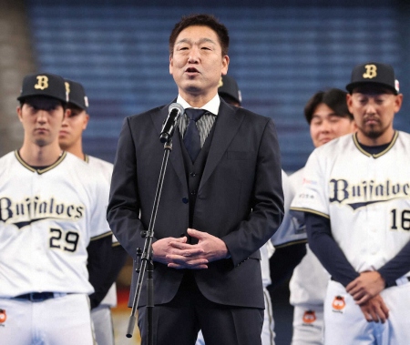 オリックス・中嶋前監督「今年の負の部分は私とT―岡田が持って行きます」　ファン感でサプライズ登場