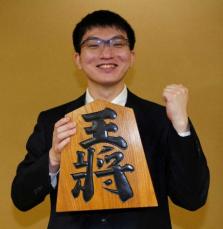 藤井王将に挑戦の永瀬九段　2度目の2日制を前に「封じ手で『佐々木』『勇気』と分けて書かないように…」