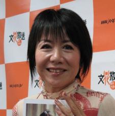 奈美悦子「ものすごい快適」 夫婦円満の秘訣は家庭内別居「知らなきゃ知らないで平和で幸せです」