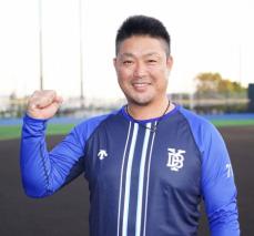 DeNA・村田修一コーチ　27年ぶりリーグV＆日本一連覇へ男イズム注入！　14年ぶり古巣に帰ってきた