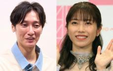 横山由依＆純烈・後上翔太が結婚発表「お互いを支え合い、敬意を持って幸せな家庭を」