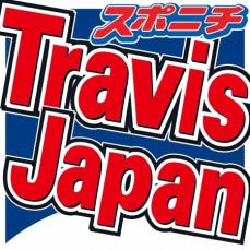 トラジャ松田元太　デビュー報告の生配信で食あたり「結構青ざめながら“デビューしました”みたいな」