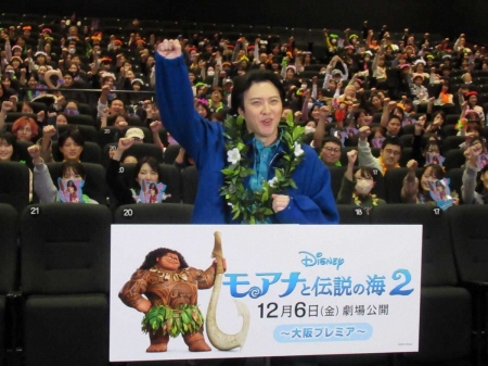 尾上松也　「モアナと伝説の海2」大阪でトークイベント　「あると信じて待ってました」