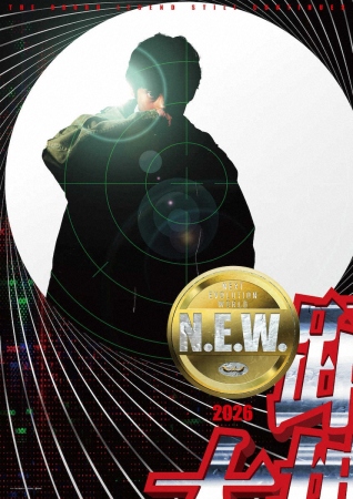 織田裕二、主演　2026年公開「踊る大捜査線　N.E.W.」14年ぶりに青島俊作が現場に帰ってくる　